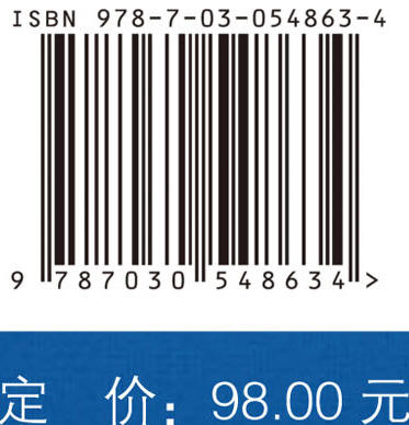 临床输血管理与技术伊正君 官旭俊/伊正君，官旭俊 商品图4