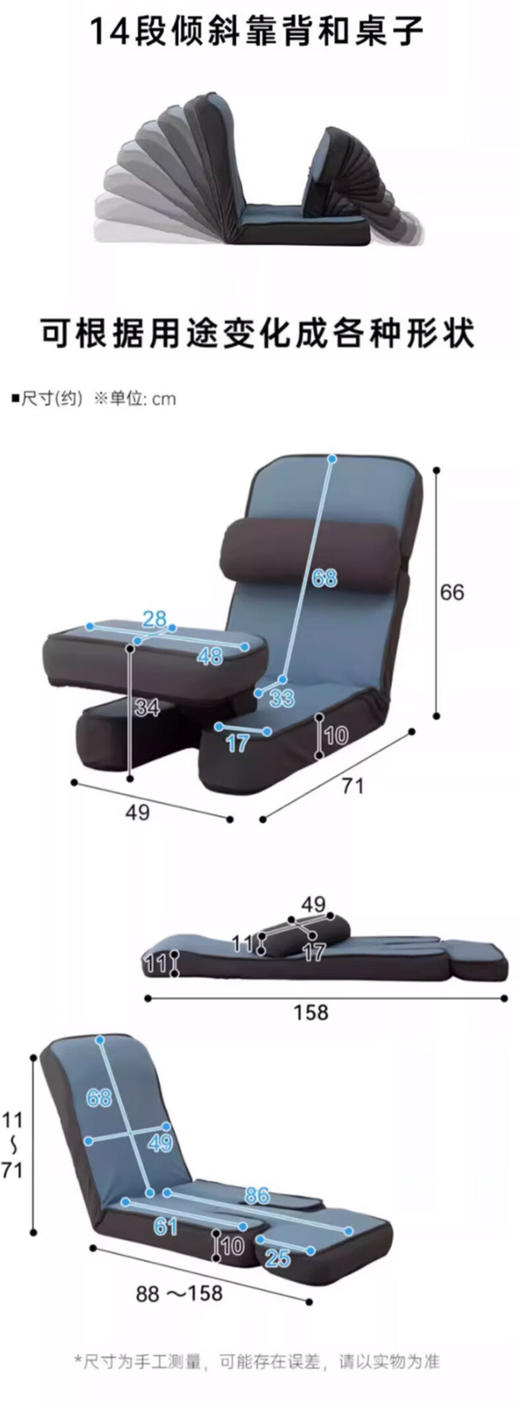 打游戏日式座椅 附带防滑套 藏青色 商品图5