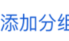 测试 商品缩略图0