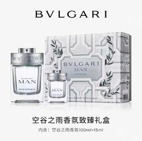 宝格丽空谷之雨香氛致臻礼盒100ml+15ml