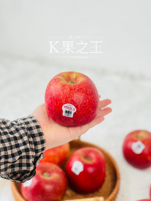 新西兰特级爱妃Envy🍎苹果——“Envy”让人嫉妒的苹果，不仅有高颜值，口感同样清脆香甜，女神的最爱 商品图5