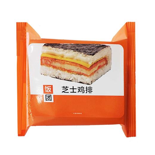 【会员专享】阿诺/旭康饭团系列(奥尔良鸡肉/蜜汁叉烧/薄烧鳗鱼/腊味香肠三角饭团/照烧鸡肉/咖喱鸡肉/蛋黄香松) 商品图1