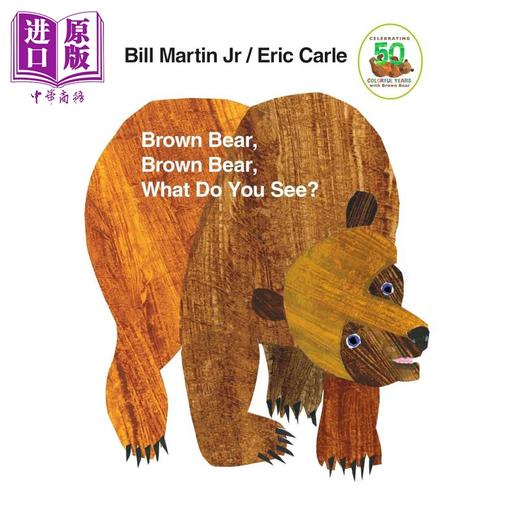 【中商原版】英文原版绘本Brown Bear 棕熊棕熊你看见了什么 启蒙纸板书 Eric Carle卡尔爷爷 0-3-6岁低幼启蒙 50周年纸板 商品图9