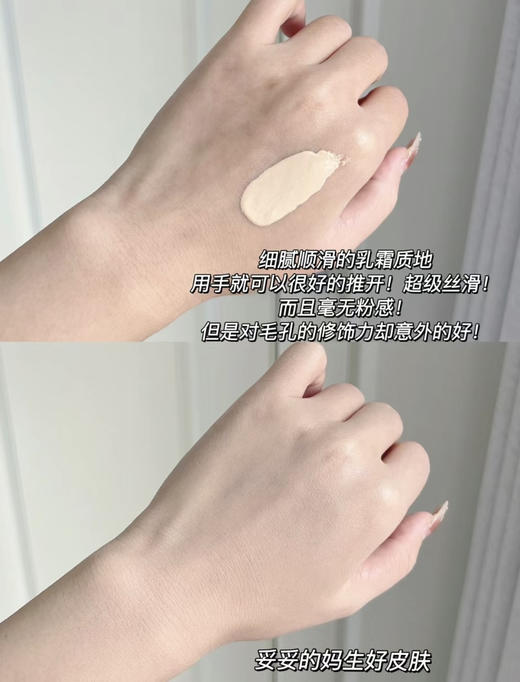 【4.20王炸割肉价】肌肤之钥CPB晶钻粉霜3ml  养肤遮瑕隐形毛孔#O10 商品图1