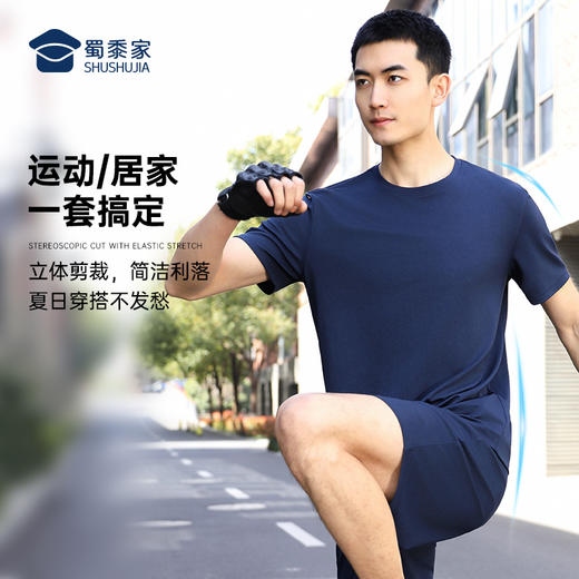 【实付满399送保温杯】【二代康纶航天银离子体能训练套装】圆领弹力运动衣服 透气吸湿排汗短裤短袖套装X001 商品图6