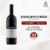 2019 Gaja Conteisa 嘉雅酒庄康特莎红葡萄酒 商品缩略图0