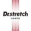 Dr.stretch乐城中心端午节活动专用 商品缩略图1