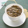 燕语·叶其甘（普洱生茶）礼盒349g 商品缩略图7
