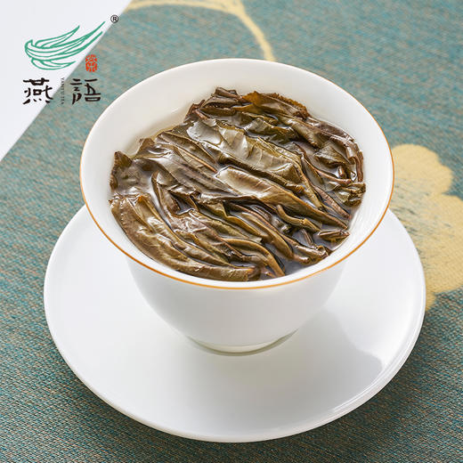燕语·叶其甘（普洱生茶）礼盒349g 商品图7
