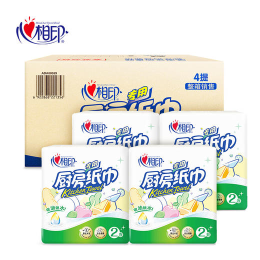 心相印2粒装75节4提装印花厨房纸巾 商品图0