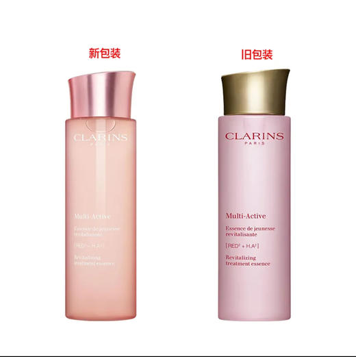 娇韵诗青春赋活分龄精华水200ml粉水 商品图1