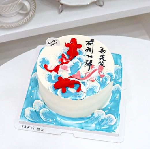 前程似锦 商品图0