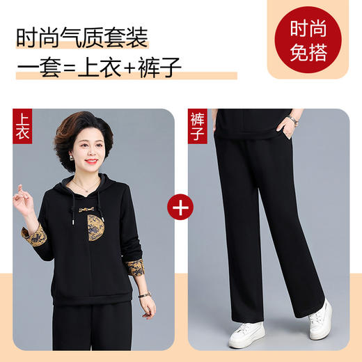 洋气50岁60中老年女春秋卫衣运动服两件套（货号 ML265） 商品图2