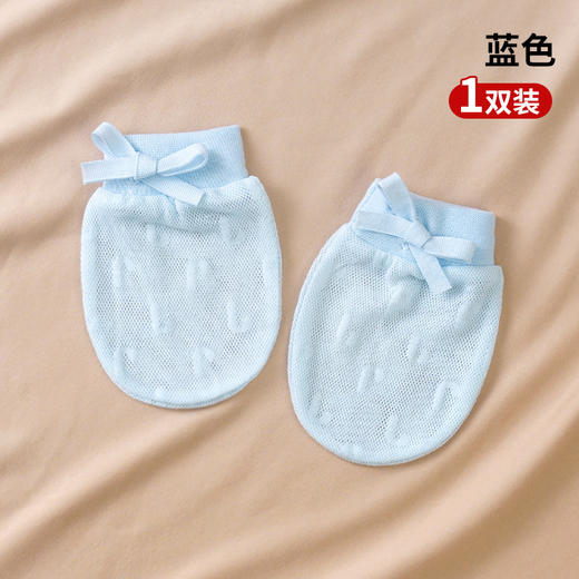 【新生儿防抓手套 网眼透气不闷肤】婴儿手套防抓脸神器夏天新生儿0一3个月可啃咬宝宝护手套包 商品图7