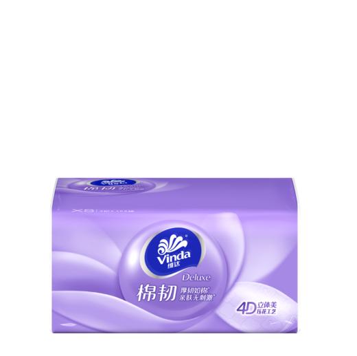维达 棉韧抽取面巾3层XS码100抽×10包提 V2866 商品图0