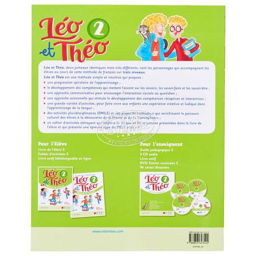 【中商原版】ELI 法语少儿教材 莱奥与特奥 2级 练习册 配音频CD LEO ET THEO 2 WB +Audio CD法文原版 教材教辅用书 法语学习 商品图1