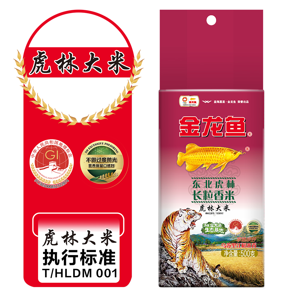金龙鱼东北虎林长粒香米500g*5包