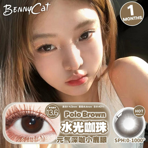 Bennycat 月抛 微醺甜杏/亚麻青柑/氧气奶片/水光黑珠 商品图7