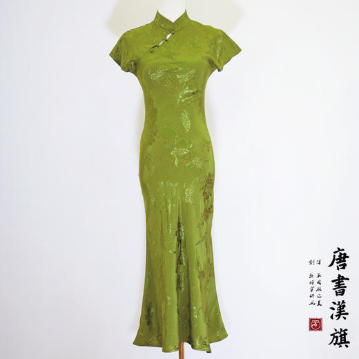 【秋香绿】人丝提花半开襟古法旗袍新中式 商品图8
