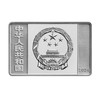中国纸币千年金银纪念币 商品缩略图4