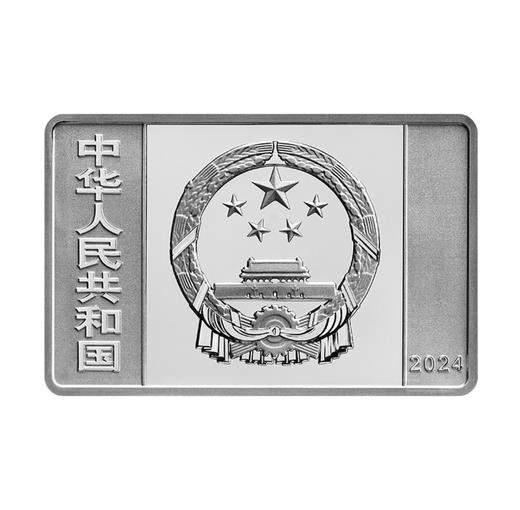 中国纸币千年金银纪念币 商品图4