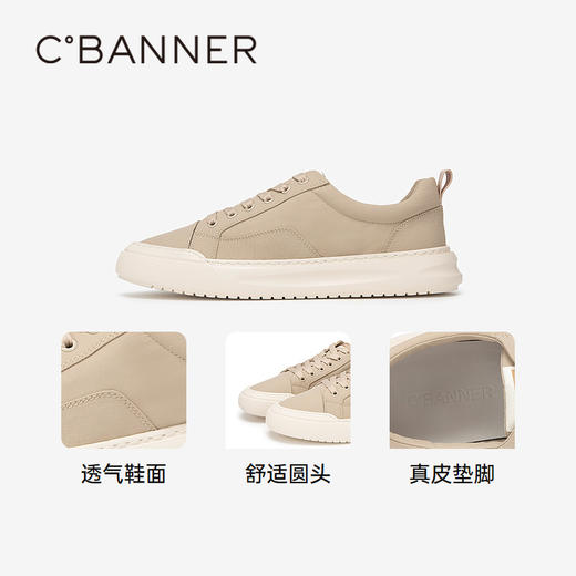 千百度男鞋时尚休闲鞋春夏男士厚底增高板鞋舒适运动鞋A24169605 商品图3