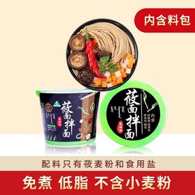 武加莜面拌面桶装（葱油）156克*12桶