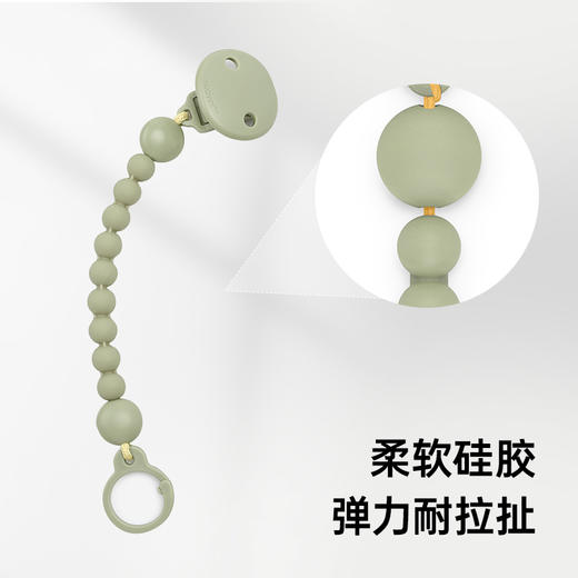 Suavinex时尚安抚奶嘴硅胶链colouressence防丢绳宝宝安抚奶嘴链 商品图2