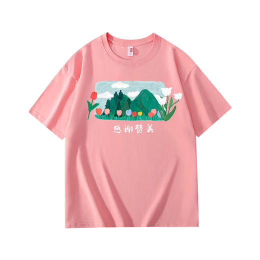 溪水边原创大山小花感谢精美设计T恤200克宽松款 商品图4