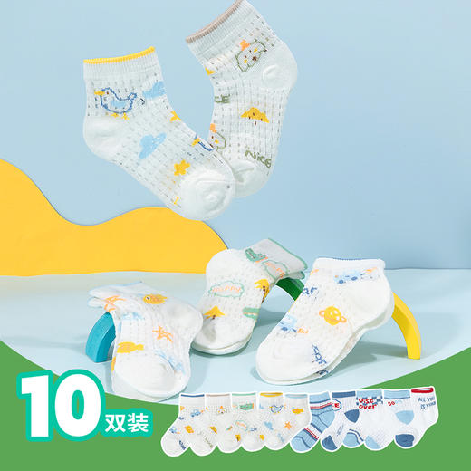 贝贝怡男童袜子春夏薄款休闲亲肤萌趣儿童袜子男ZB5DP018 商品图0