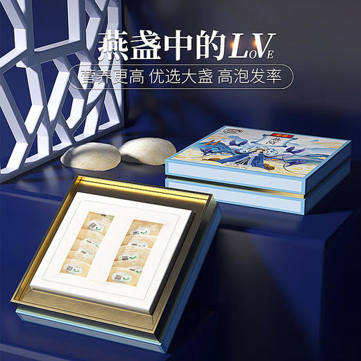 【优选9星】庄民 燕窝 干燕窝白燕盏 100g溯源干盏 燕窝养生健康礼 商品图8