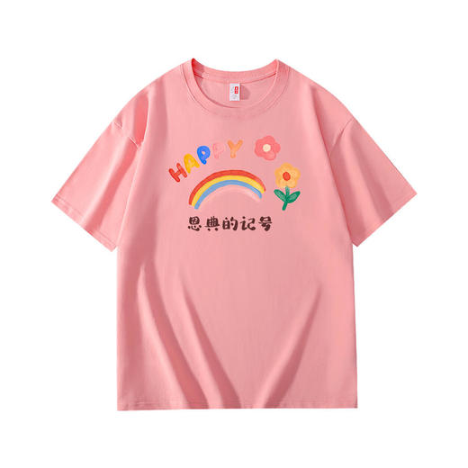 溪水边原创恩典记号T恤220克宽松款 商品图3