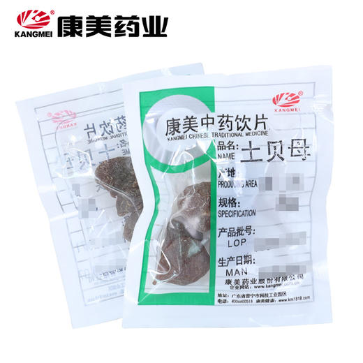 土贝母 康美中药饮片 独立小包装 商品图0