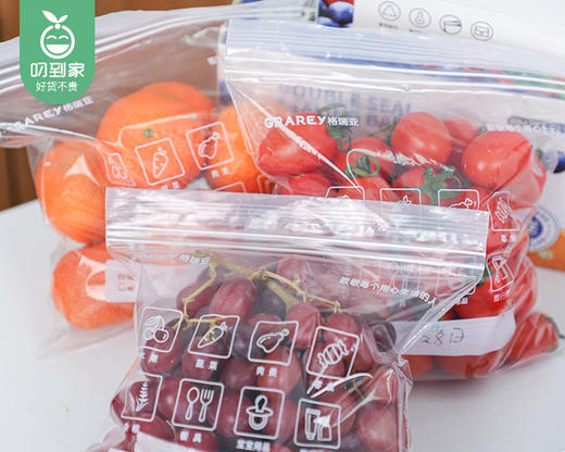 GRAREY双封条密封袋（升级加厚款）/1盒（100只，每只18*20cm）补单专用 商品图2