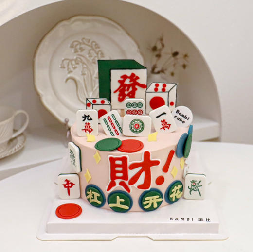 杠上开花 富贵荣华 商品图1