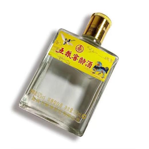 【福利秒杀】五粮液股份 五粮窖龄酒 浓香型 52度 100ml 商品图1