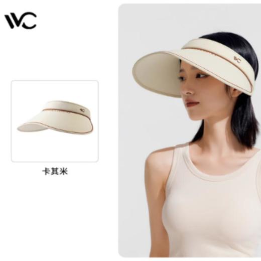 VVC硬核MAX系列工学视野防晒空顶帽/个 商品图0
