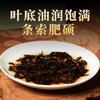 德丰昌普洱熟茶散茶【古树参香】250克/盒 商品缩略图4