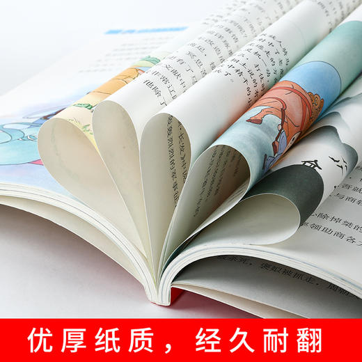 【正版8本】 中华上下五千年彩绘本 写给儿童的历史故事书小学生经典课外阅读书籍全套青少年三四五六年级通史书目5000年 商品图3