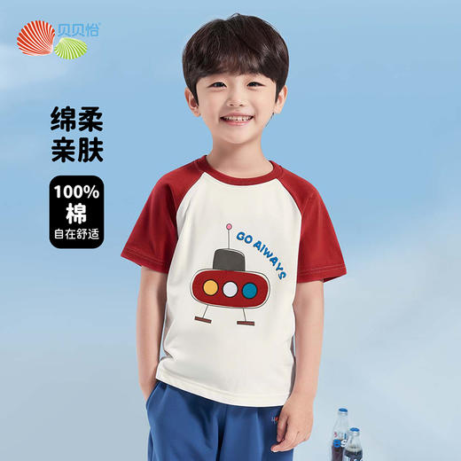 贝贝怡24夏季男童短袖T恤舒适透气上衣撞色插肩袖T恤ZB2DS037 商品图0