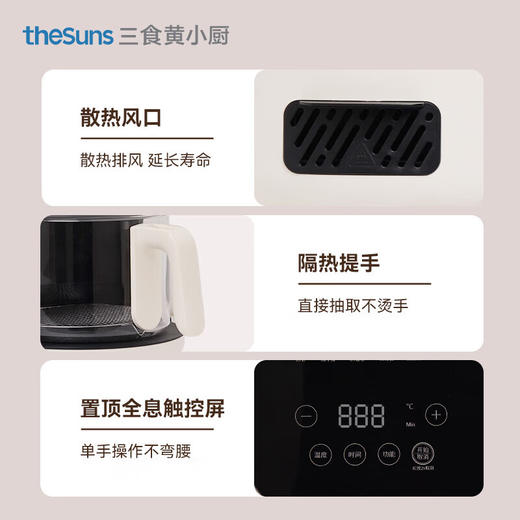 三食黄小厨可视空气炸锅 （AF03） 商品图2