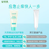 安贝儿天然精油多效护理膏35g 商品缩略图3