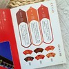 红糖美学中国颜色东方美学口袋书中国传统色中式美学设计书可以装进口袋的传统文化普及书 商品缩略图6