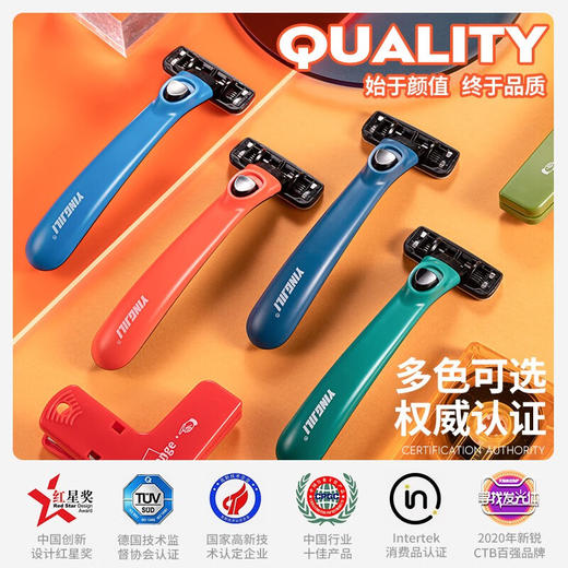英吉利剃须刀手动刮胡刀新手男士5层刀片刮胡子刀胡须刀青少年刮毛刀 商品图4
