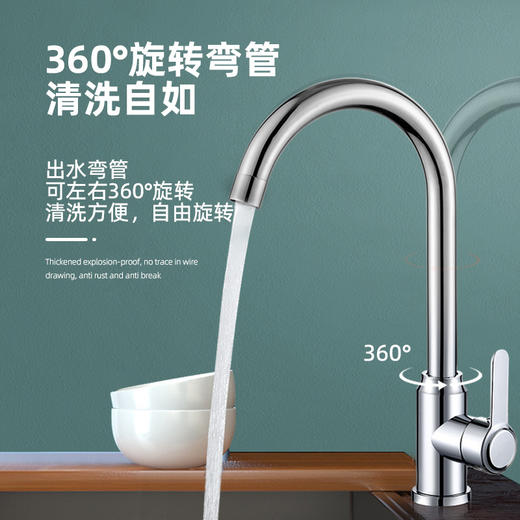 5359马里奥冷热菜盆【实心不锈钢材质】 商品图3