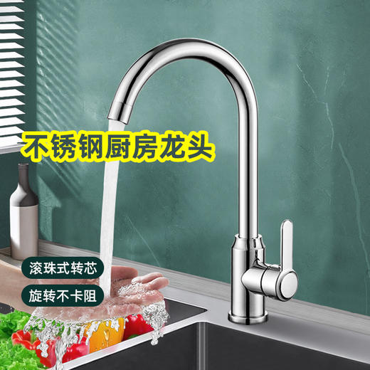 5359马里奥冷热菜盆【实心不锈钢材质】 商品图0