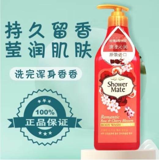 爱敬沐浴伴侣 沐浴液/沐浴露550g 商品图3