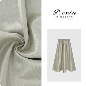 03-4潘依绣丁丁宠粉PanYiXiu/潘依绣【流光裙】天丝人丝珠光感中长款气质半身裙W-61830