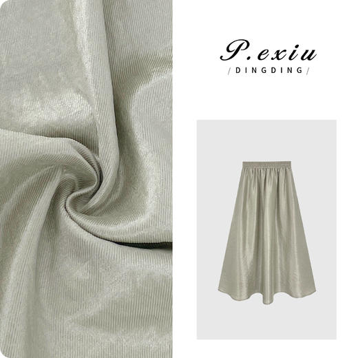 03-4潘依绣丁丁宠粉PanYiXiu/潘依绣【流光裙】天丝人丝珠光感中长款气质半身裙W-61830 商品图0