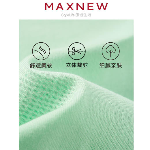 【T恤】童装云感棉趣味印花T恤 1N2361204 商品图4